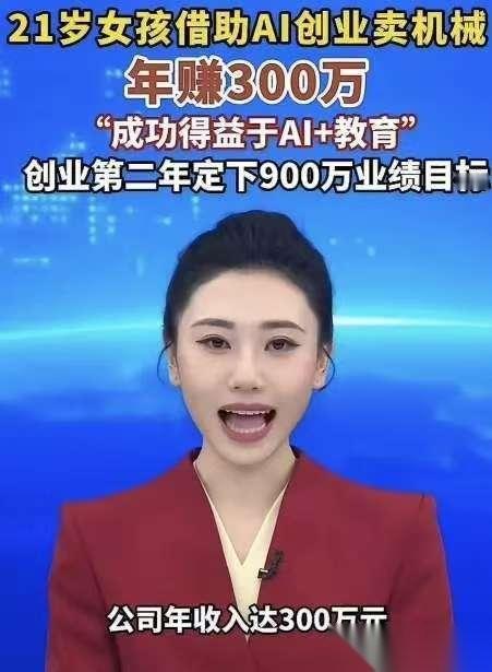 “人怎么能这么聪明！”21岁女孩觉得零花钱花得太快，但又不好意思再找父母要，她灵