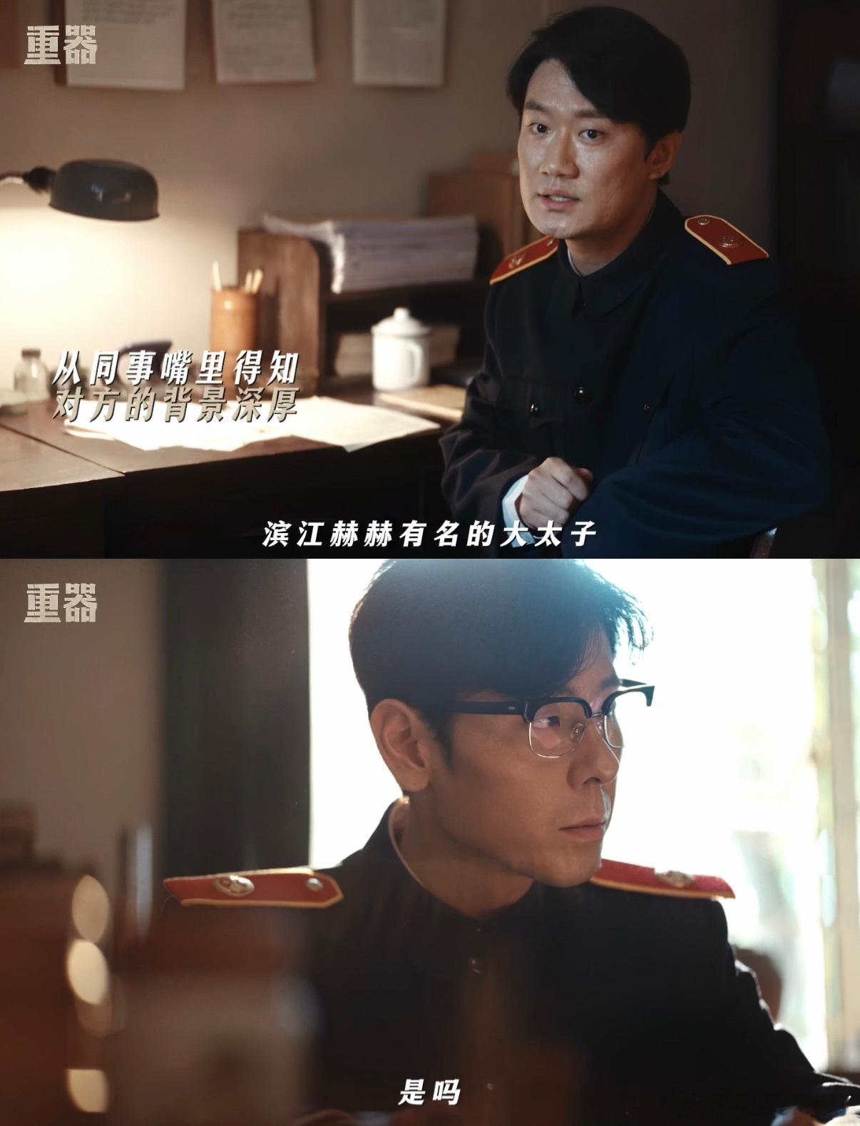 重器拍了少爷装精神病脱罪电视剧重器《重器》没有回避现实的困境，少爷装精神病脱罪的