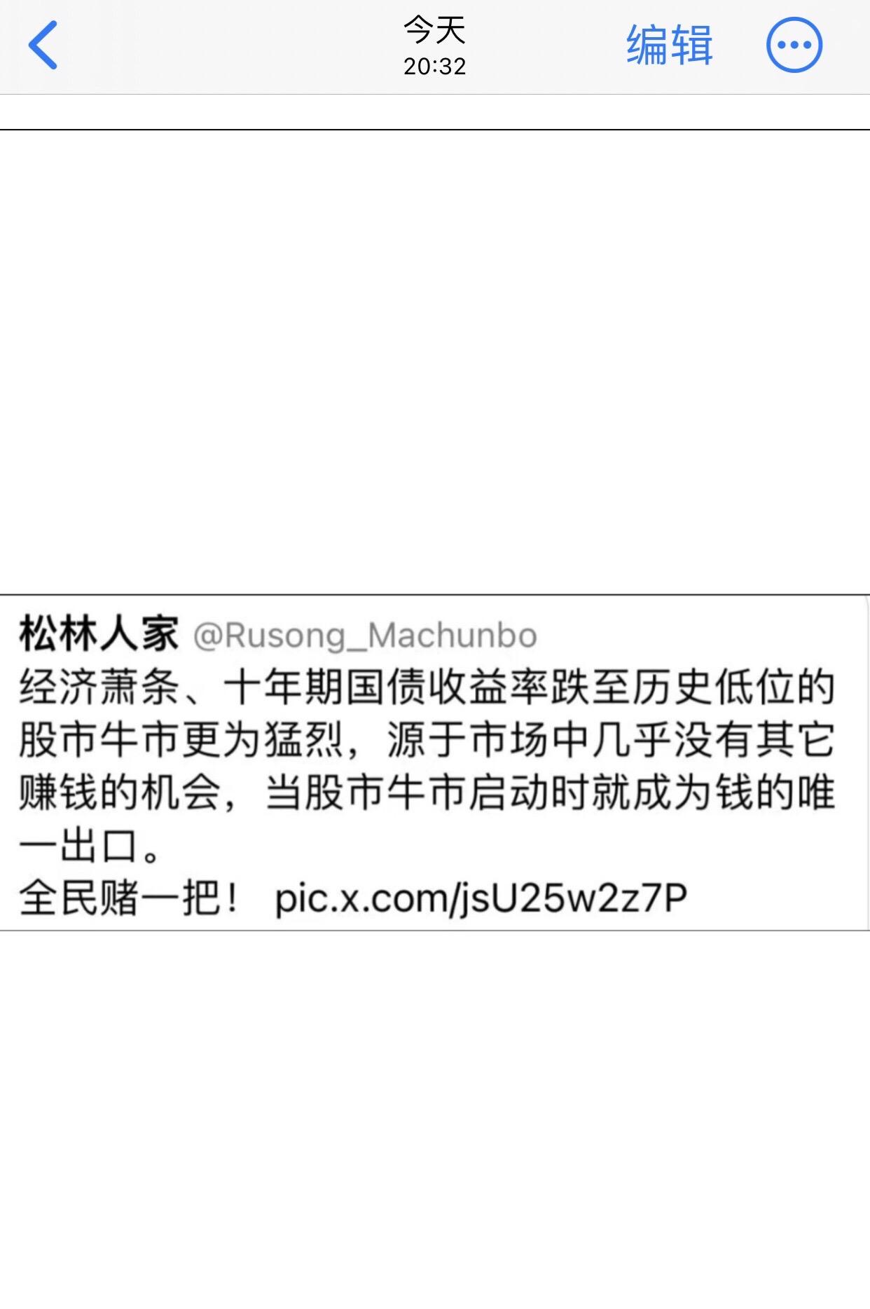 理财有风险，入市需谨慎。今年初的预判，可以拿到90分了，现在看未来的预判。