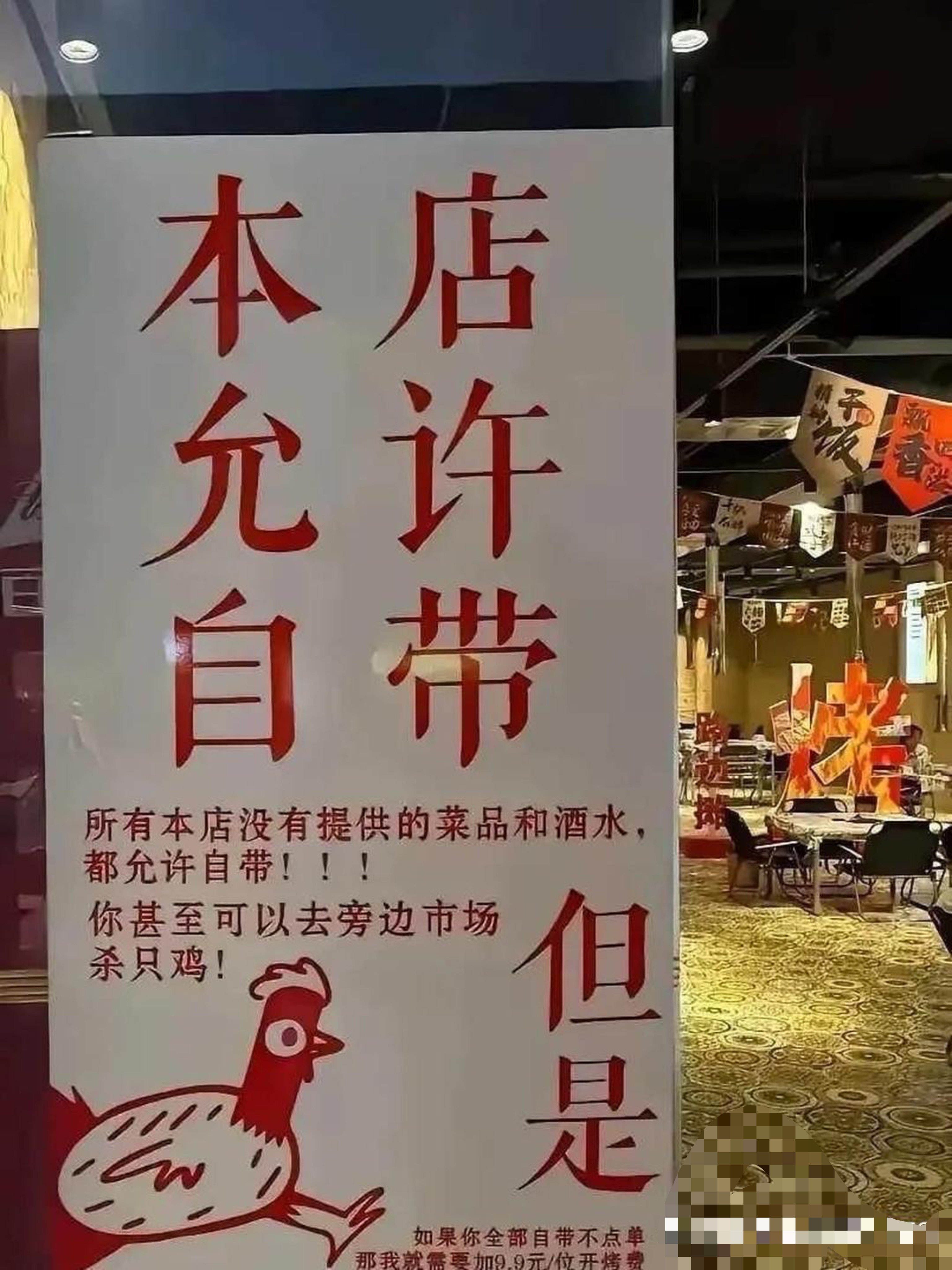 格局ber一下子打开 ​​​