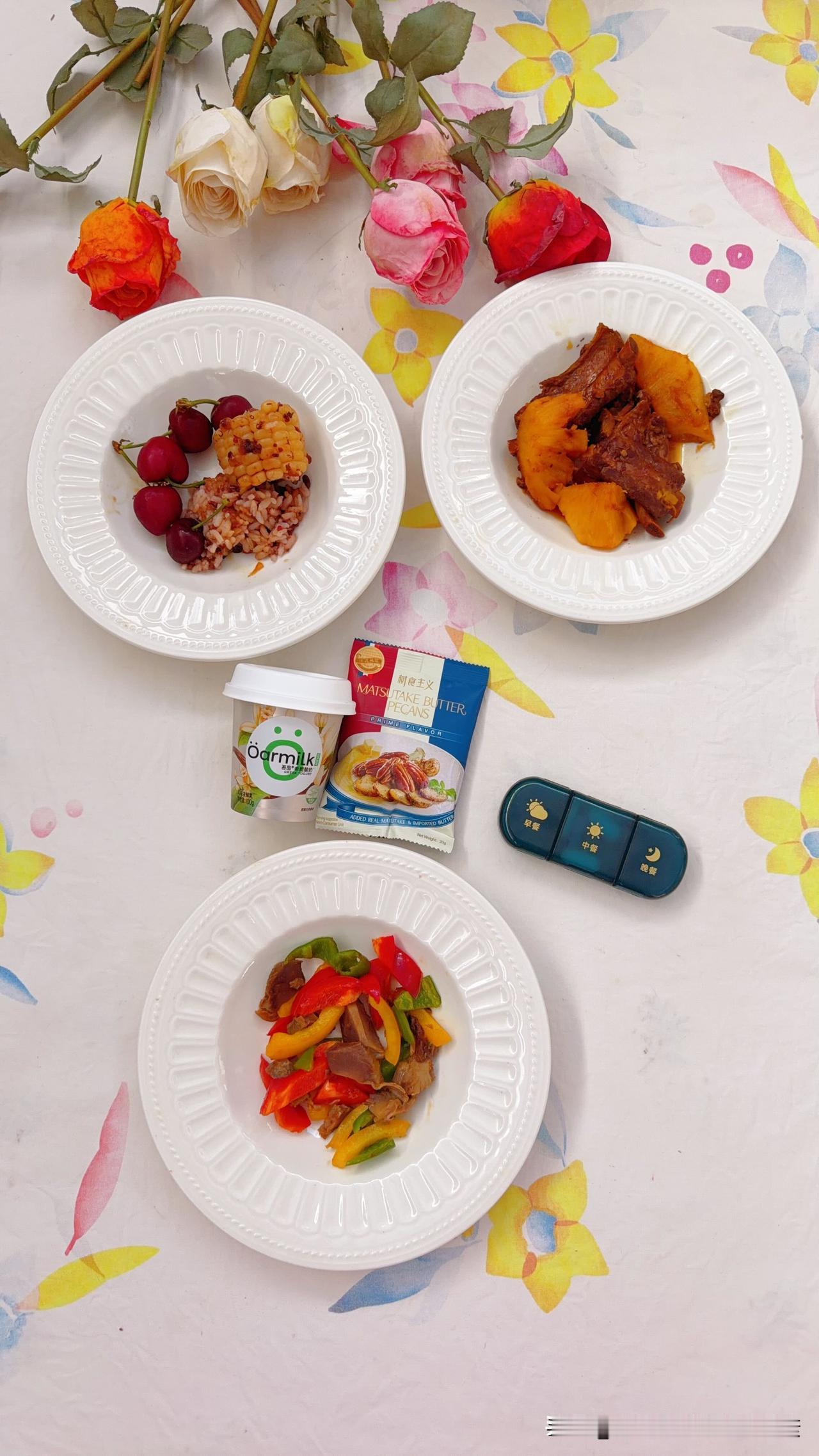彩椒鸭胗，排骨菠萝煲，杂粮饭玉米。加餐坚果希腊酸奶，樱桃。食物多样不过量。也不是