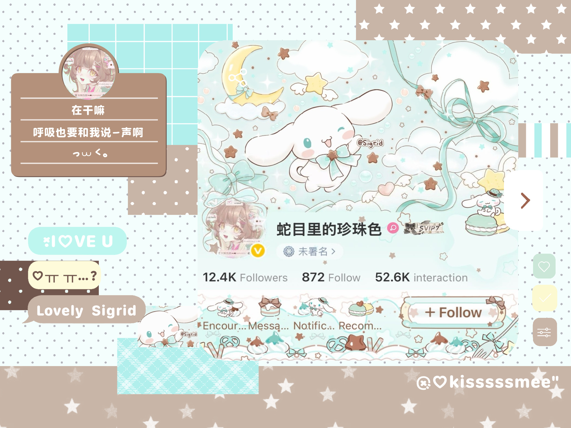 我主人给我做的 专栏 · ꒰ঌ☆໒꒱