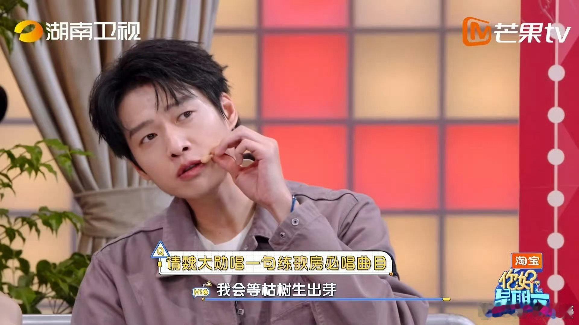 你好星期六全员小品人你好星期六 猜词变搞笑剧场，发音迷惑动作夸张，全员小品人实锤