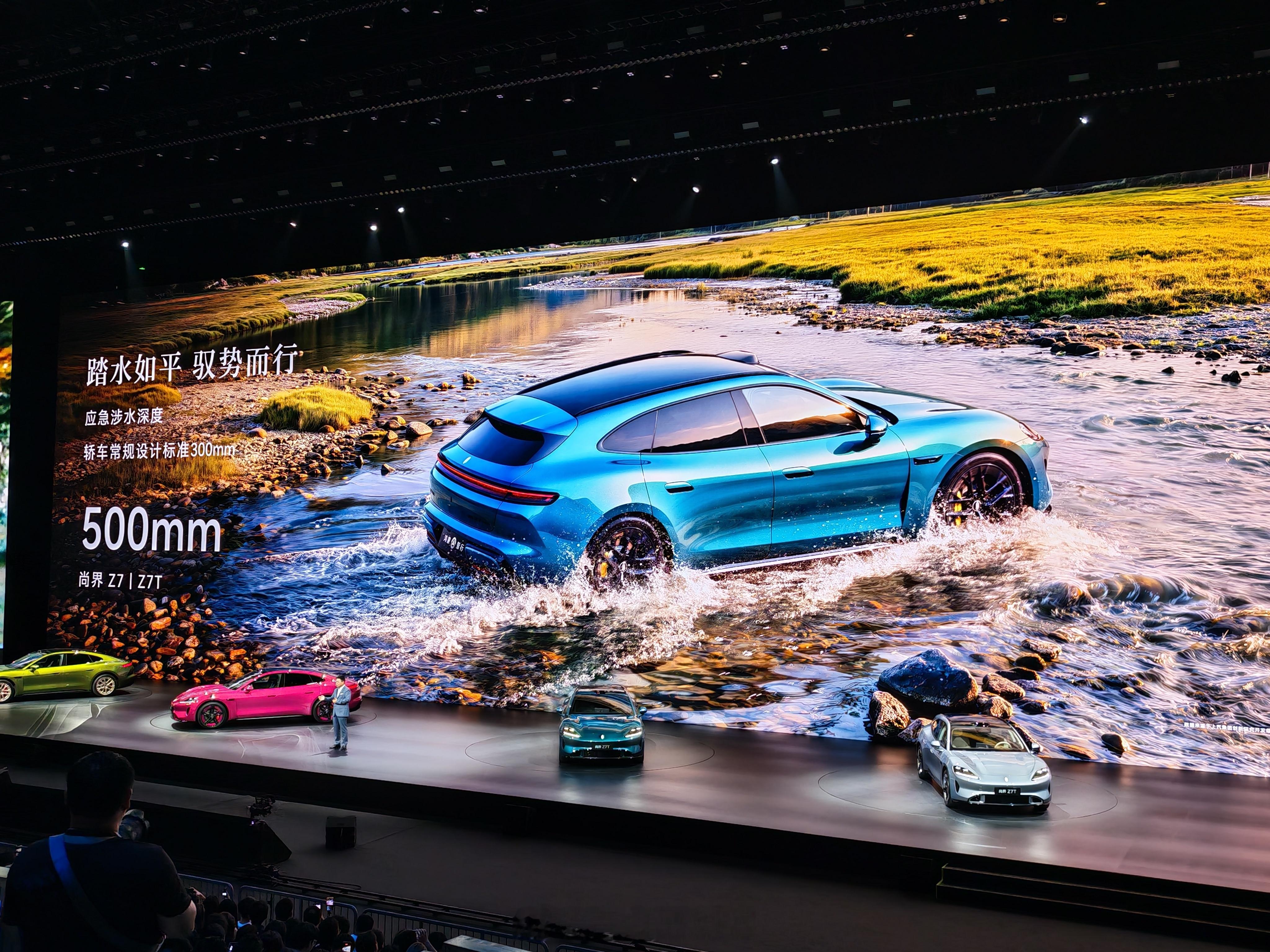 电车涉水太强了，轿车就有500毫米，以前的油车想都不敢想鸿蒙智行春季新品发布会鸿