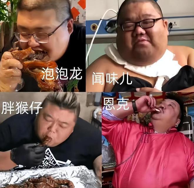 近日，拥有74万粉丝的，大胃王网红博主"熊二爱美食"，疑似因病离世。这位博主自7