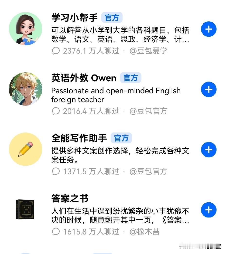 AI 代替老师批改作业吗？ 我认为支持

随着人工智能的飞速发展和完善，AI的功