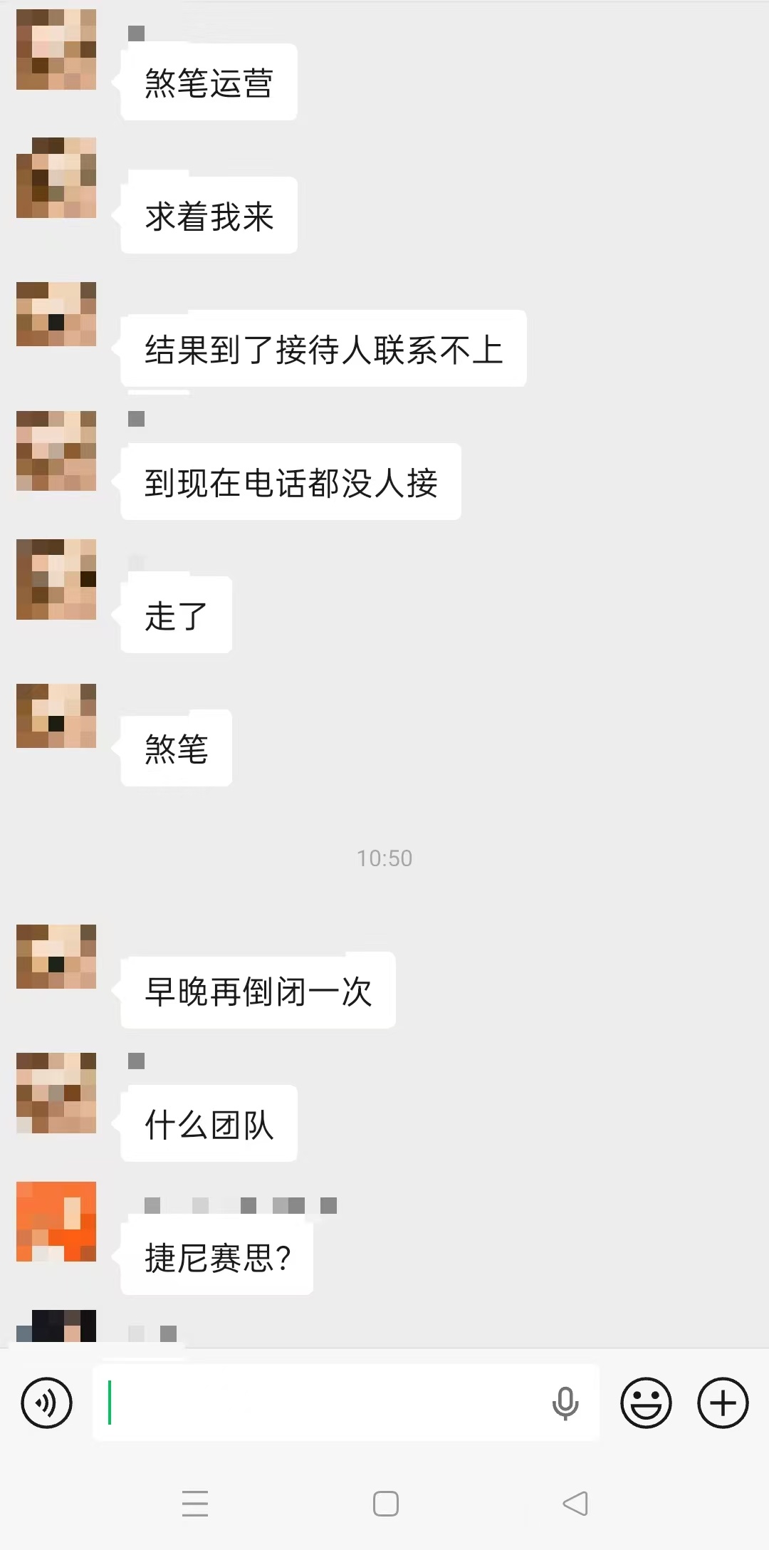 早上有买捷尼赛思的朋友吐槽，说捷尼赛思的服务好差，这个牌子迟早会被经销商玩完。我