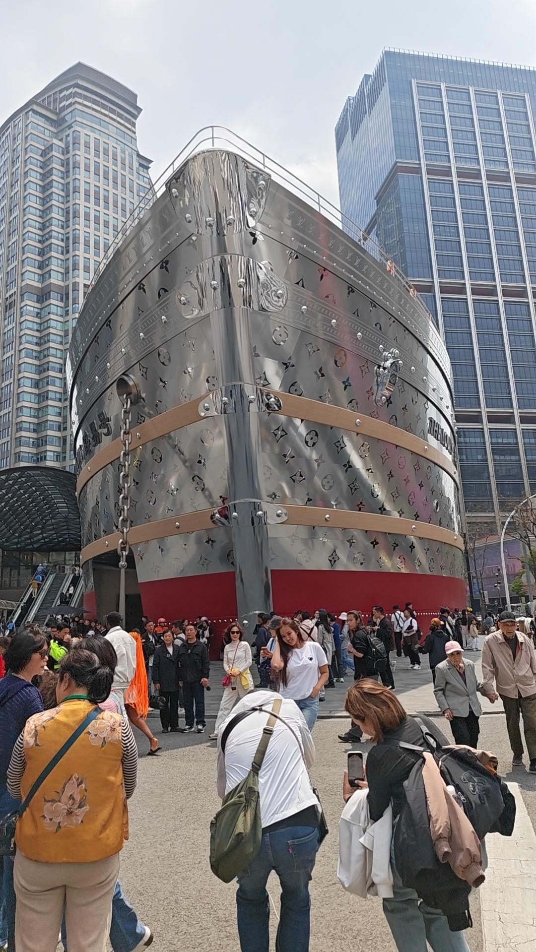 2026.4.13星期一
参观上海LV巨轮，地铁2号线南京西路地铁站出来，右转就