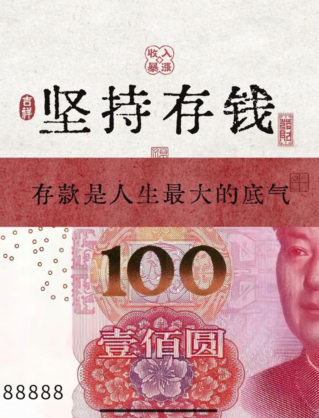 作为一个普通的上班族，每个月拿着五六千块钱的工资，需要多久才能攒到人生第一个10