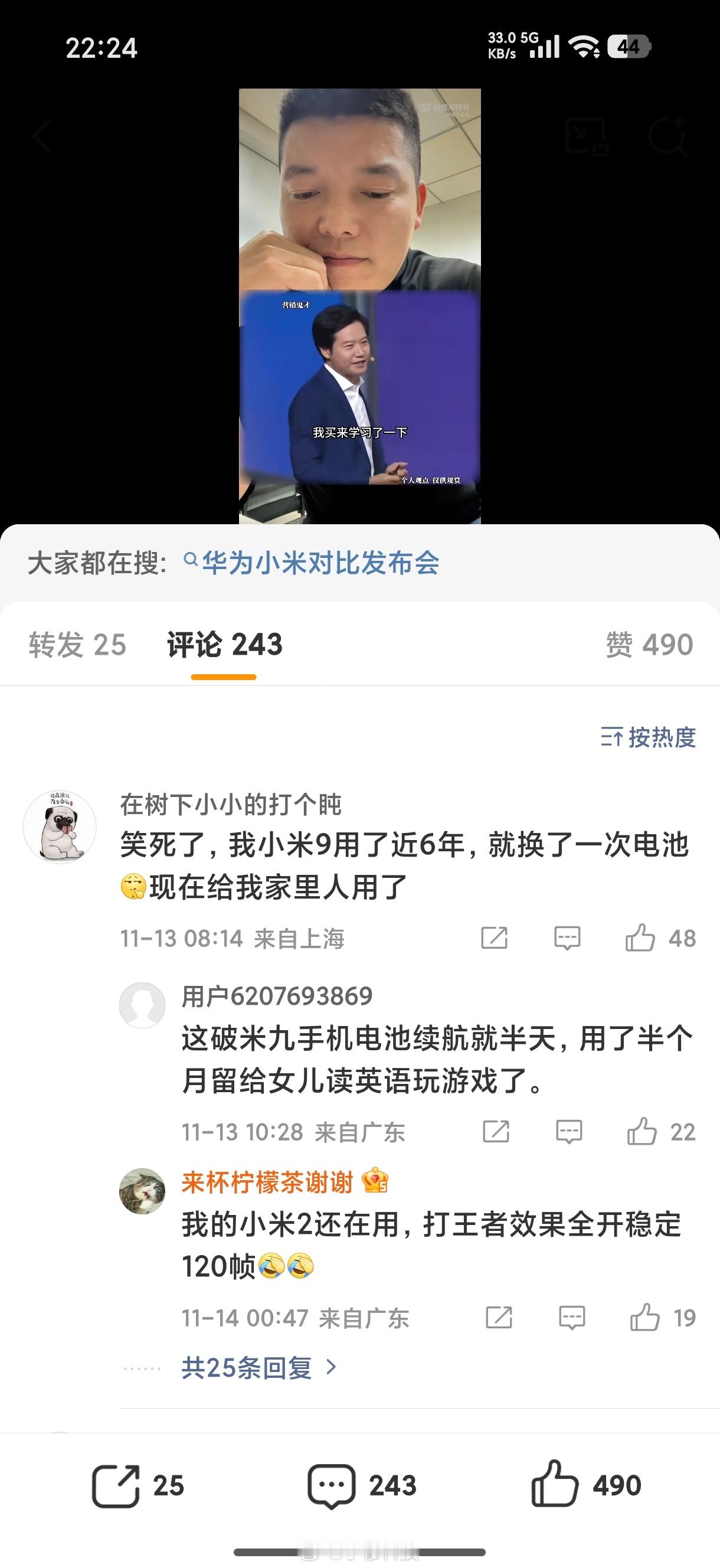 这些人真能瞎口嗨