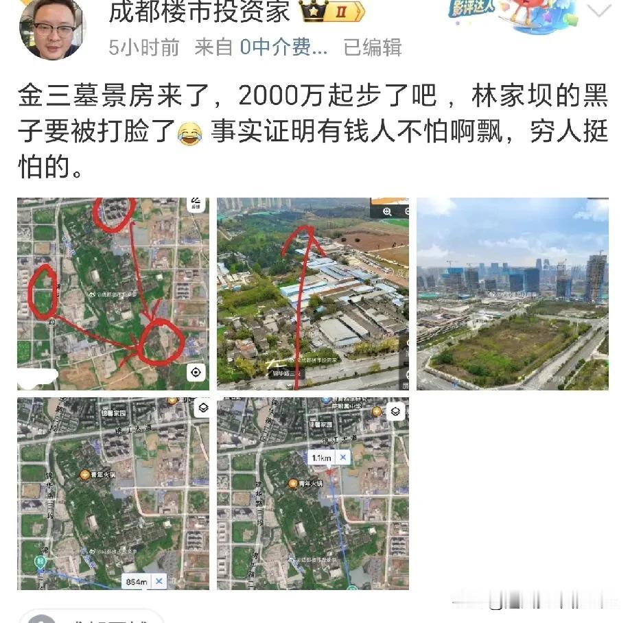 你见过李嘉诚住这种地段？

还是你见过富人们住坟地里？