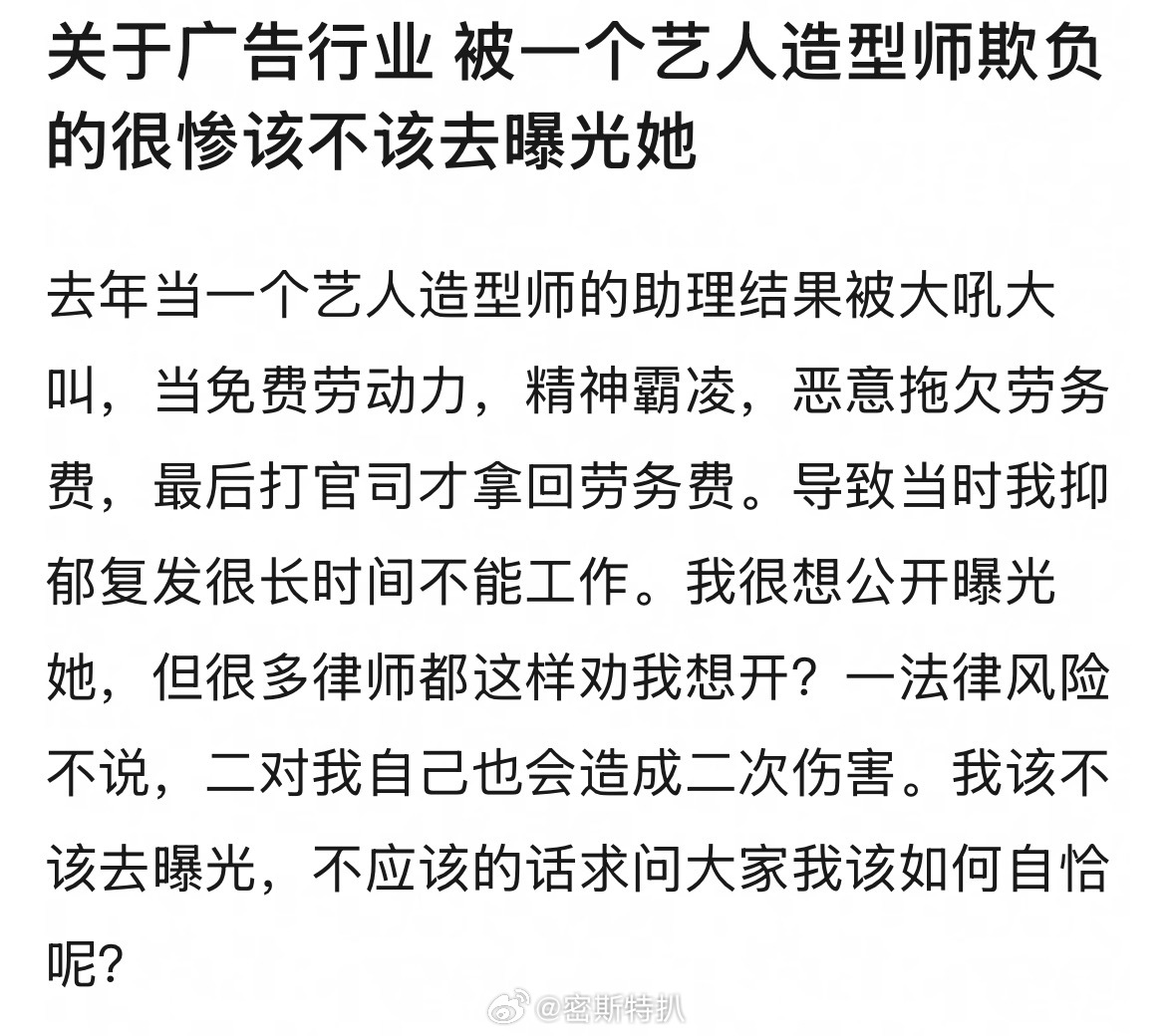 这又是哪位艺人小牌大耍了 
