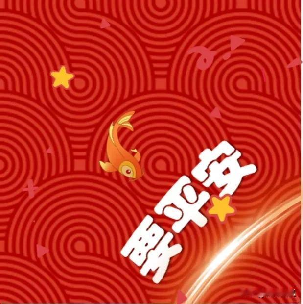   点‘在看’蛇年美满
（九宫格图片一共9张，第一行是123，第二行是456，第