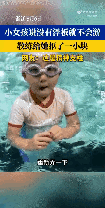论精神支撑的重要性！
