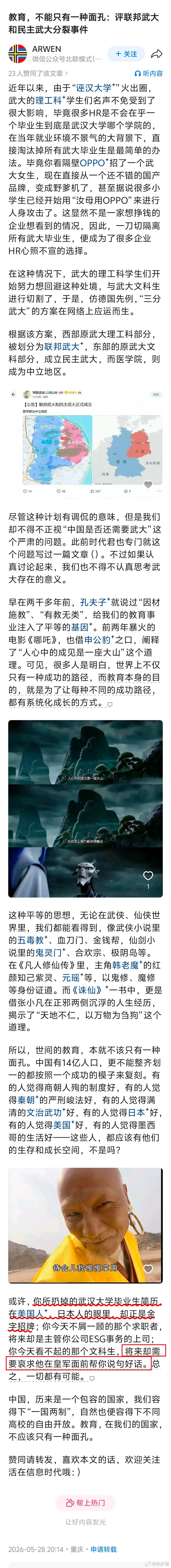 逆天。写出这种东西的，不应该请去喝茶一下吗？ 