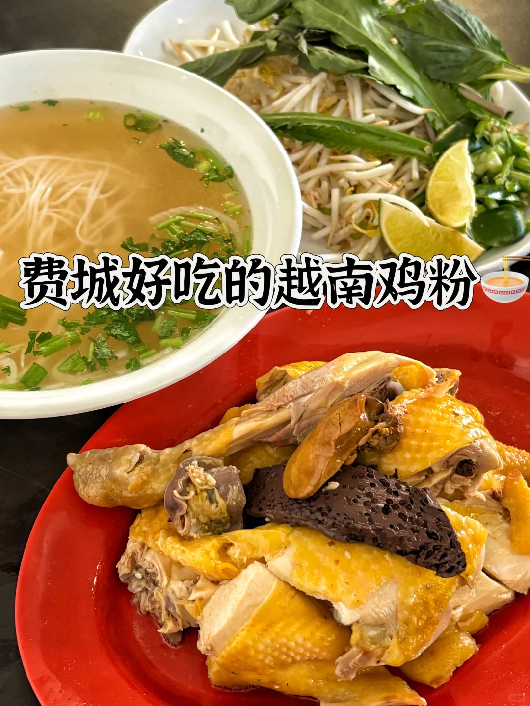 费城｜真的有只卖一道菜的饭店❗️