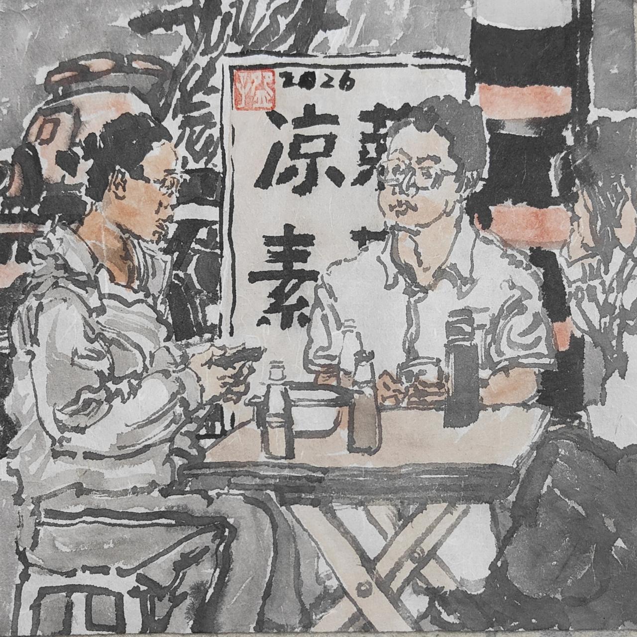 碗子的纸片水墨《市集No.6》