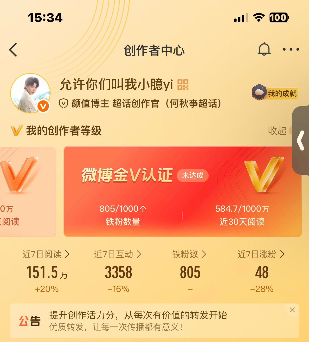 我发500个包抢的完吗 