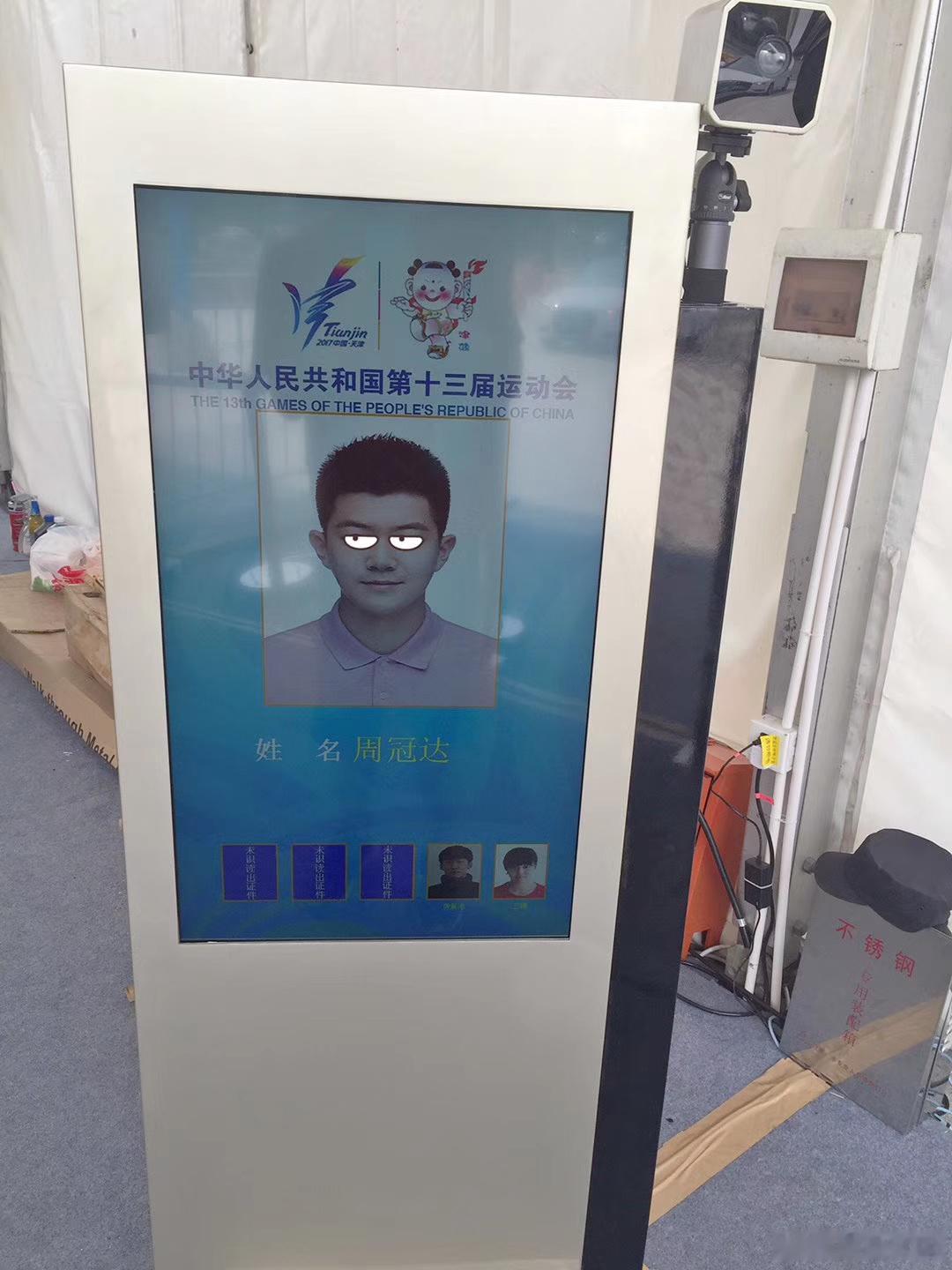 第十五届全运会时间真快啊，期待全运会[努力] ​​​