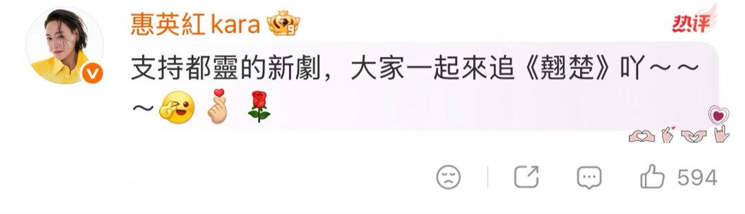 众星宣传陈都灵新剧翘楚众星宣传陈都灵翘楚众星宣传陈都灵新剧翘楚，杨洋、宋威龙等人