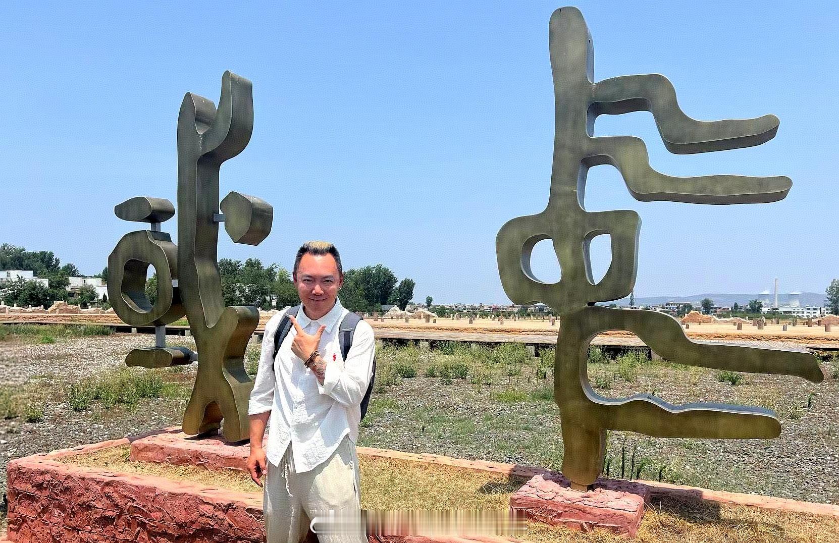 文化之旅悦非遗 宝马中国文化之旅，来“中国”了。 宅兹中国 何尊故里。作为一个中