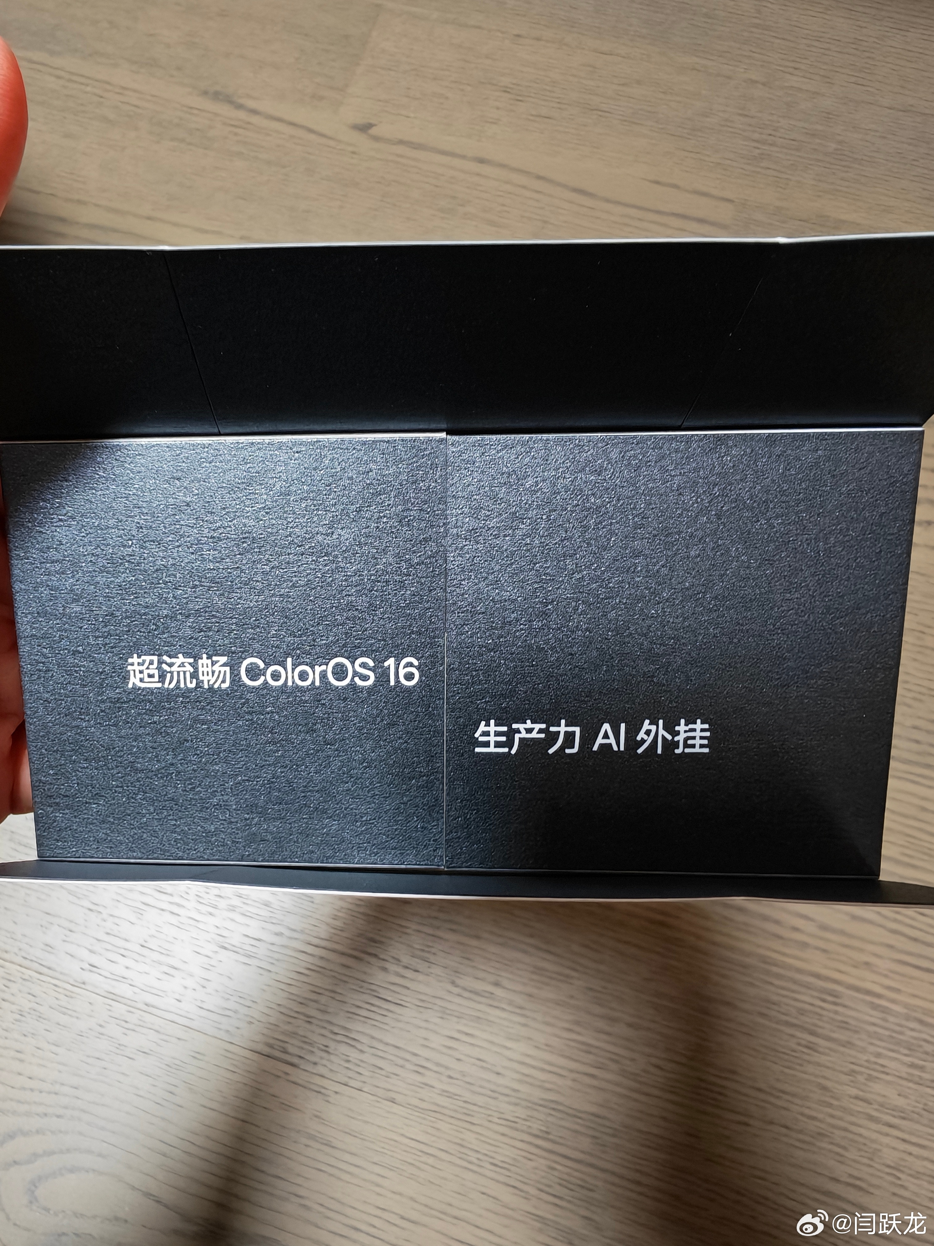 OPPO Find N6邀请函，竟然送赫莲娜黑绷带面霜，核心是用护肤界顶级修护单
