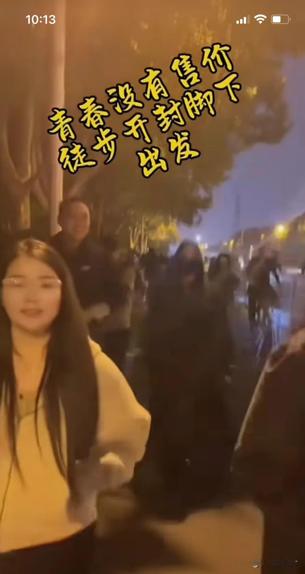 郑州徒步去开封。去干嘛？周一不上课吗？
不过我觉得比夜骑好一点。不会扔满街的共享