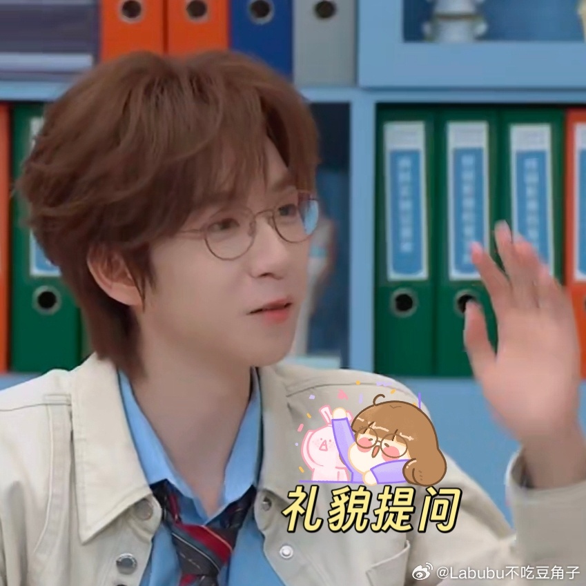 贺峻霖来offer8挂到了主任号贺峻霖脖子前倾有救了令人心动的offer 古希腊