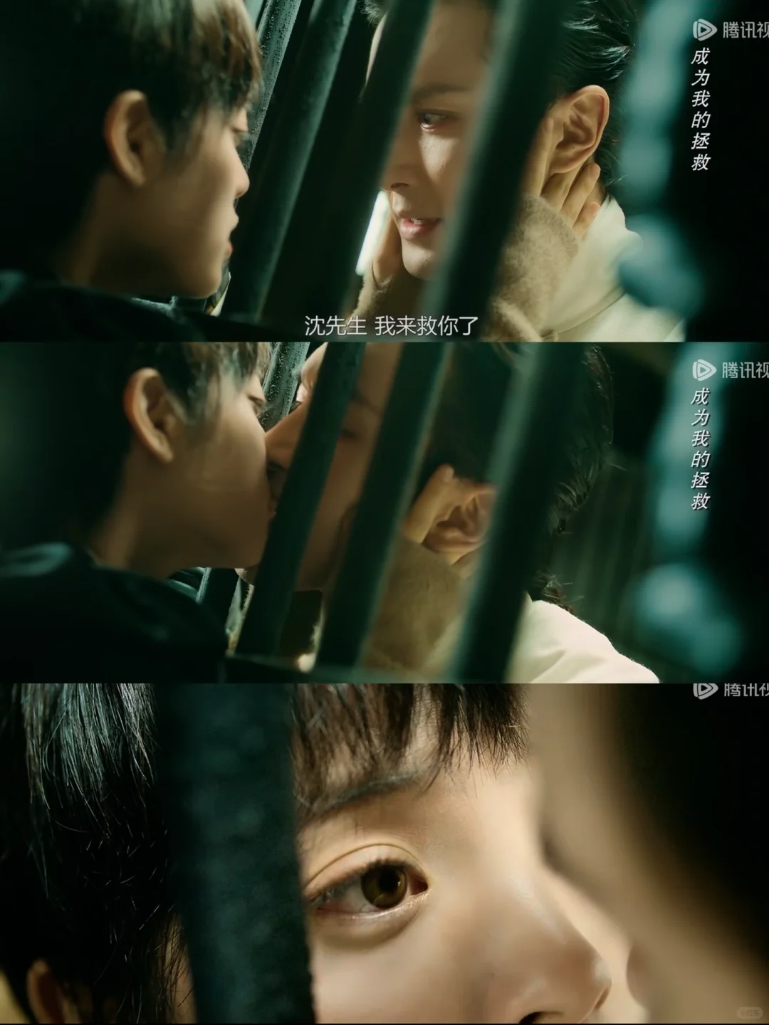 这含金量❗️沈之衡活了百年的初吻吧❗️