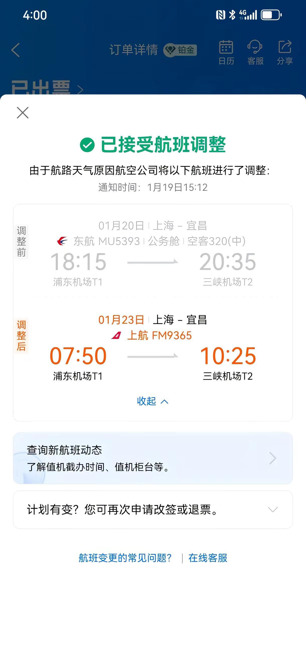 这得是下多大的雪花❄️上海市