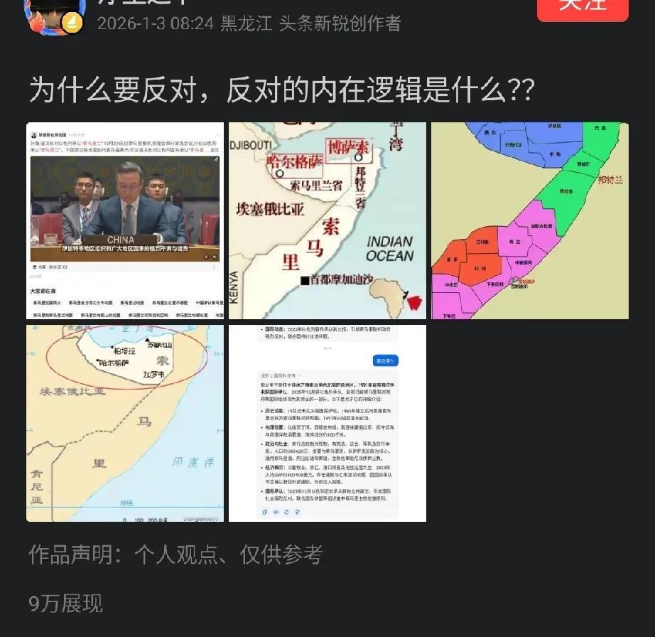 这些人已经开始魔怔到，问为什么要反对分裂了。