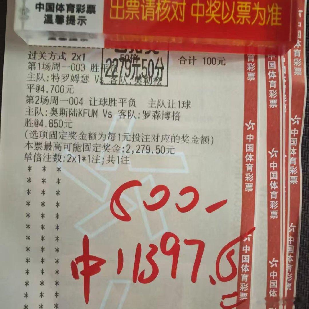 单票豪取1.1万+！跟紧节奏，带你收米！ 