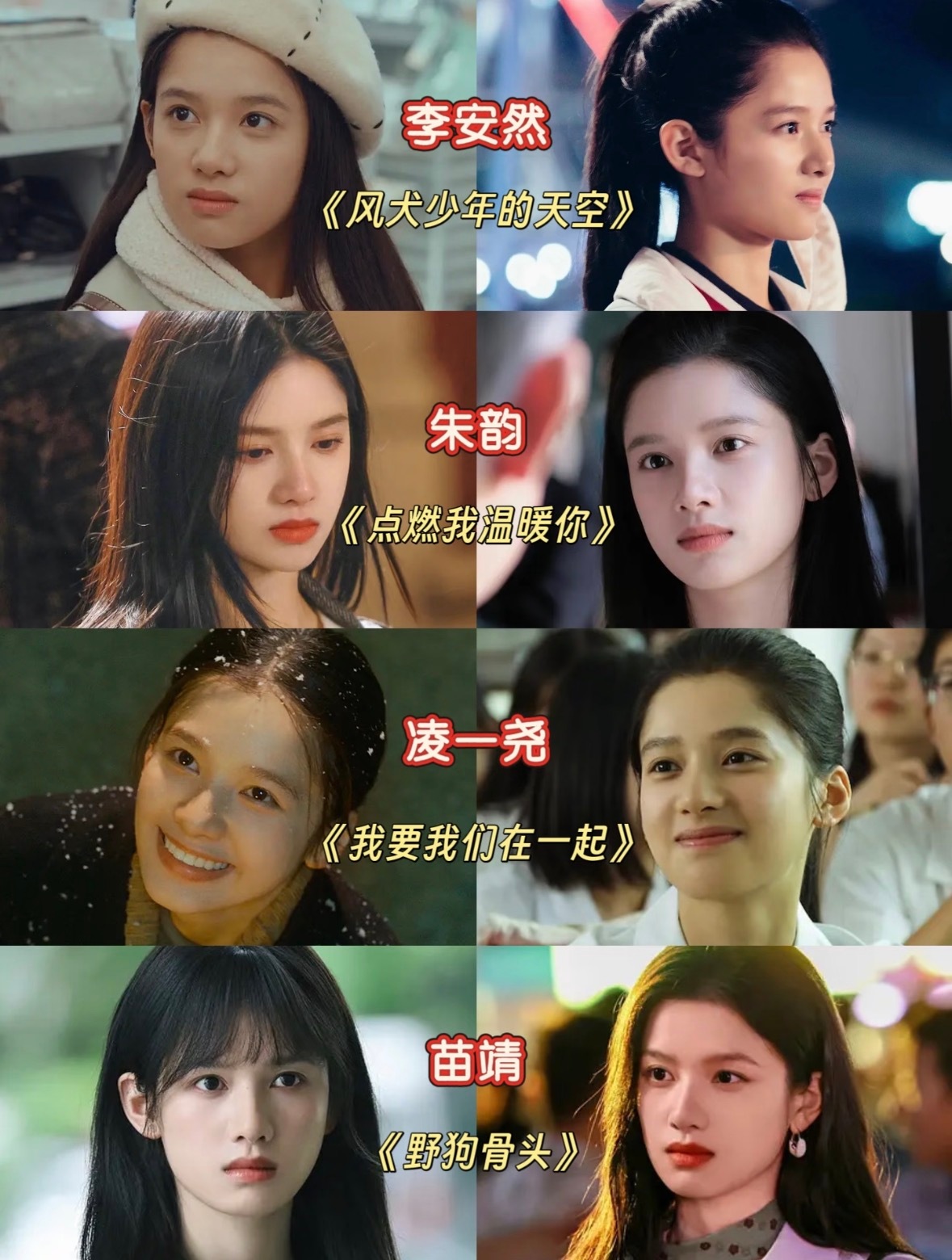 导演：女追男张婧仪：开机！导演：爱上穷小子张婧仪：开机！！导演：有校园戏份张婧仪