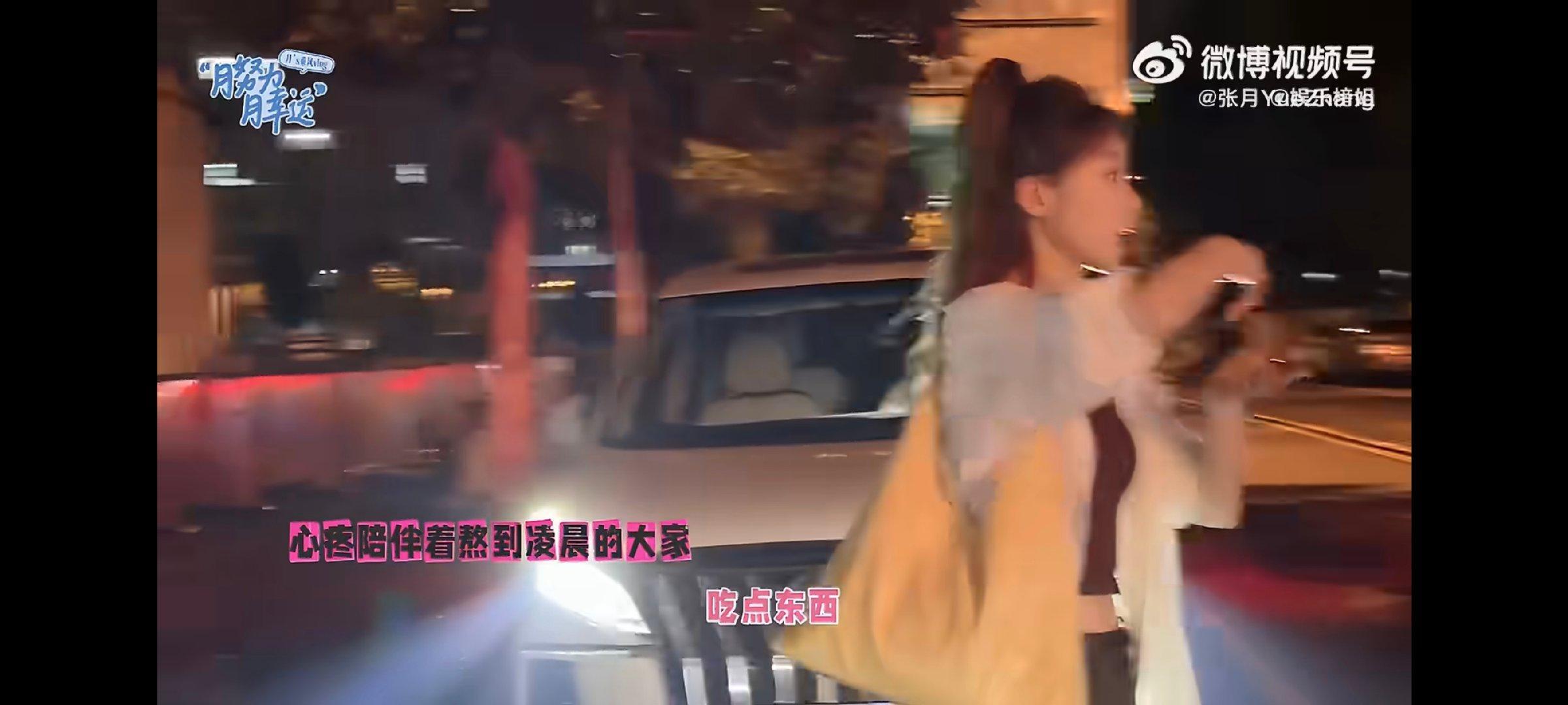 张月只睡了两三个小时张月嗓子一直没好所有人看到的是三公亮眼的舞台表现和优异成绩，