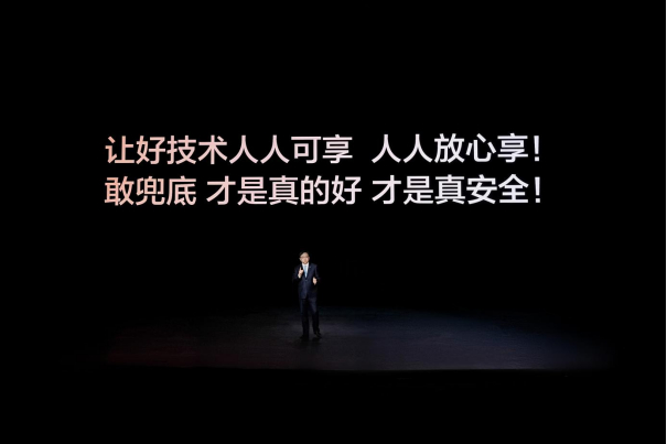 比亚迪刚开完智驾发布会，说几个实在的亮点。一是城市领航兜底1年！合规使用出有责事