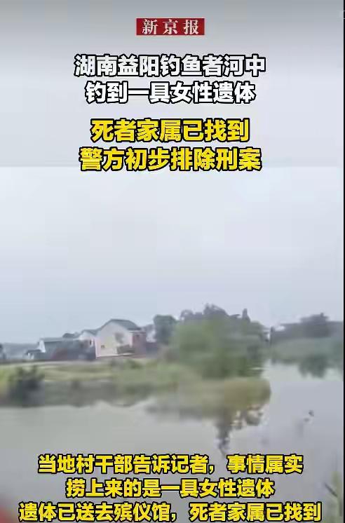 浮头一动心中喜
以为钓到大鲤鱼
左拽右拉太费劲
怎料钓起是死人
丢了钓杆拨腿跑