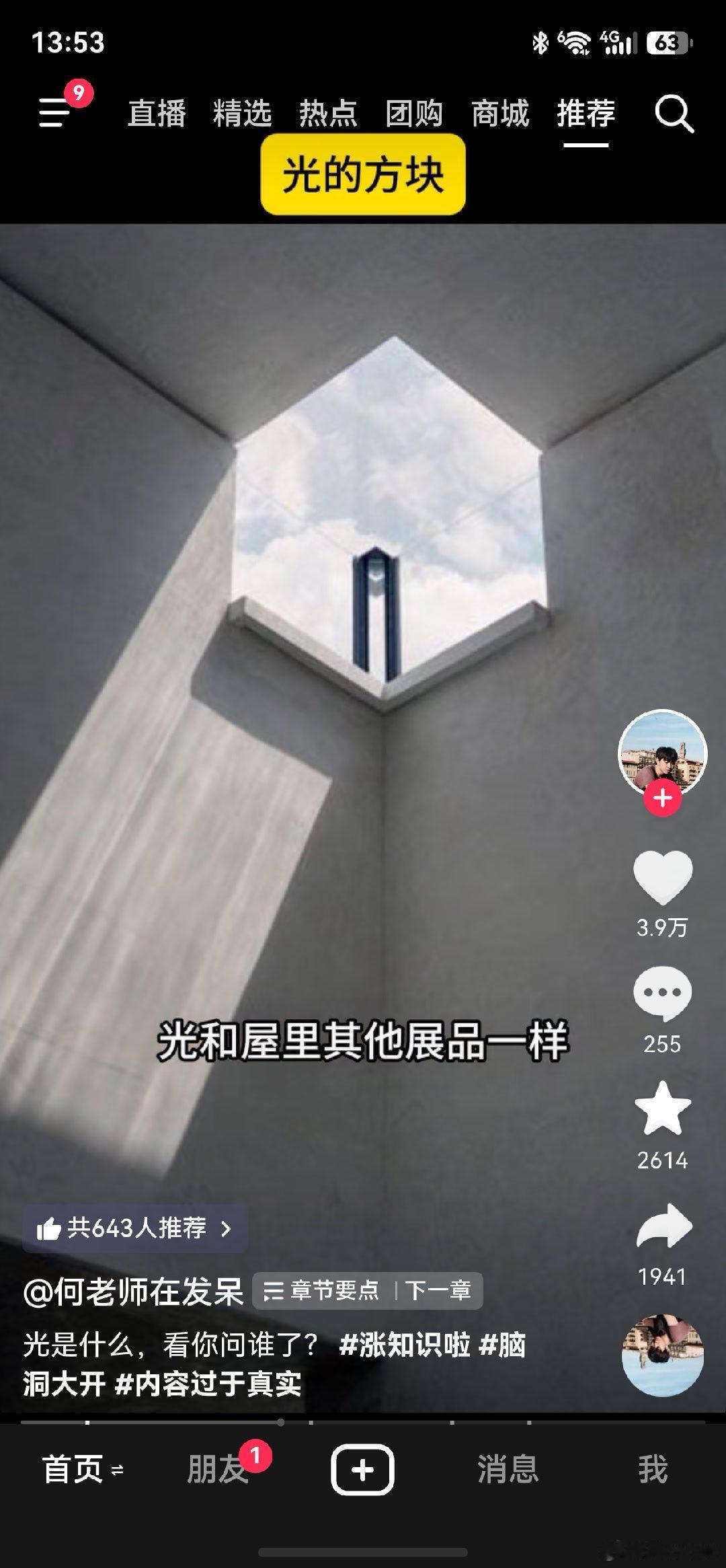 汽场全开大v聊车  当下汽车正处在深刻变革中，其中一个方向就是把汽车从移动空间变