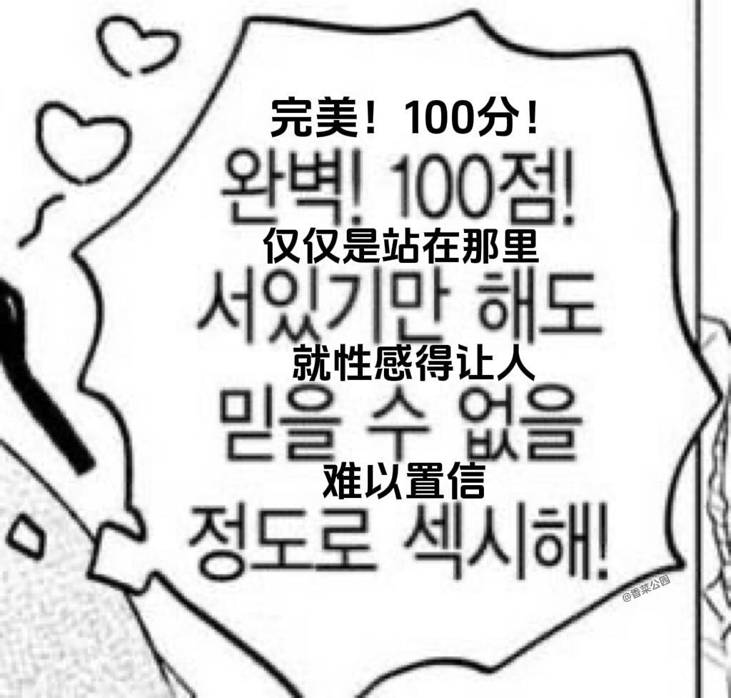 橘子夜聊 时装周神图楼