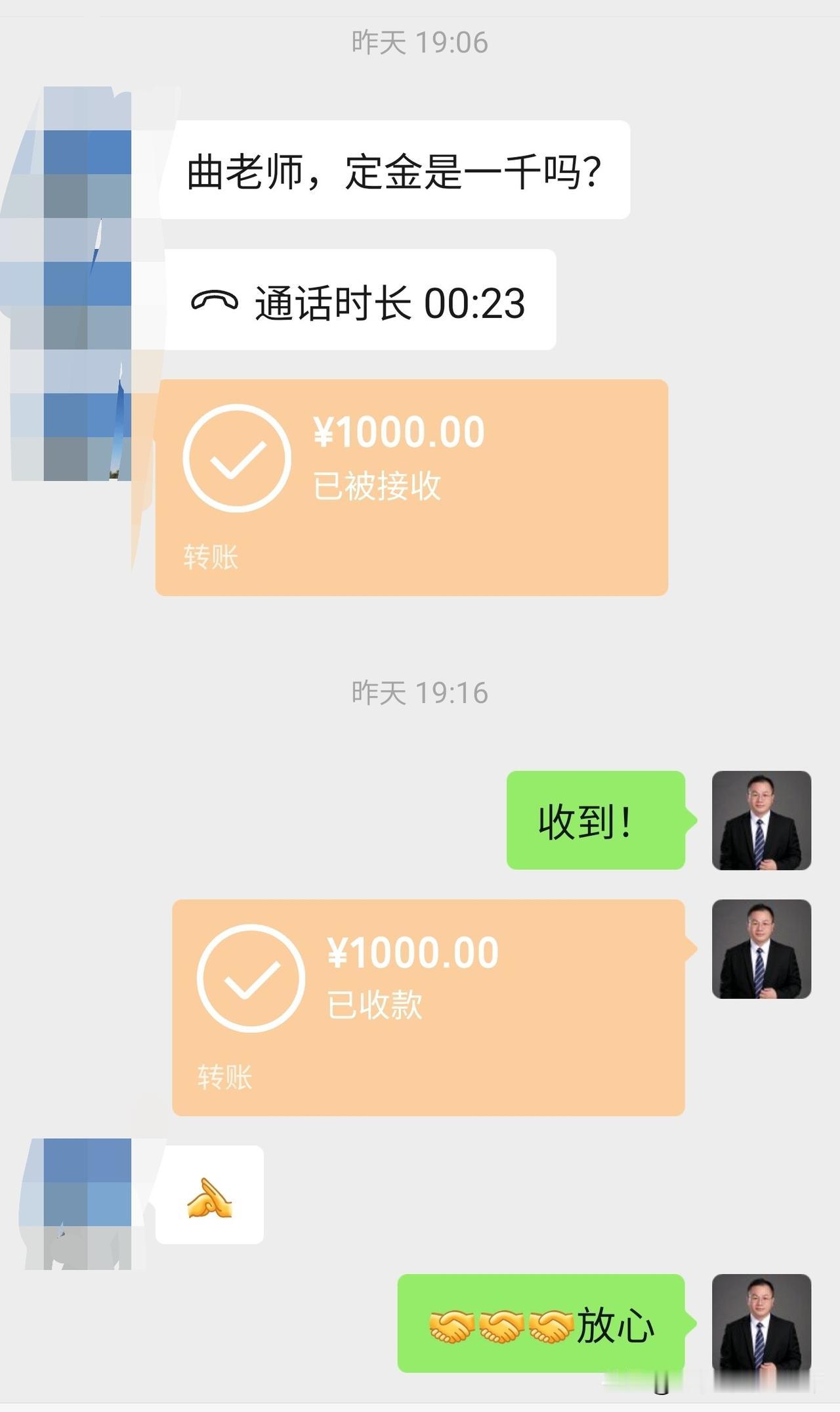 昨天中午在青岛光谷创研中心见了一名家长，晚上和家人商量后决定找曲老师给规划志愿。