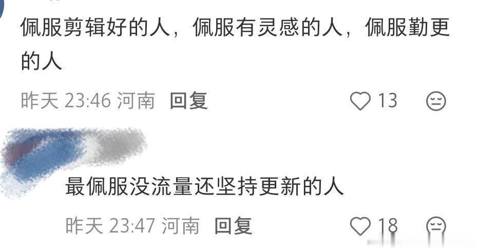而我呢只是一个路人，一句话伤害到了一个路人。 