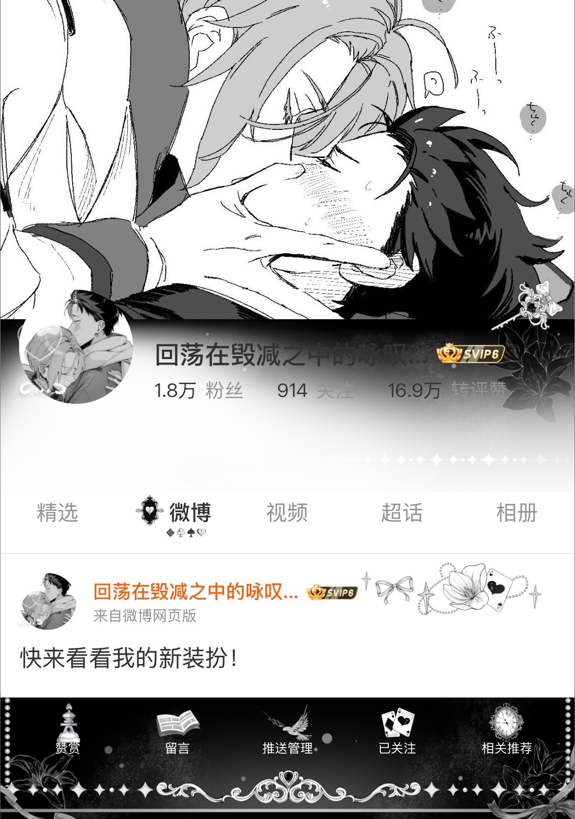 哈斯卡西  专栏 · ฅ՞•ﻌ•՞ฅ