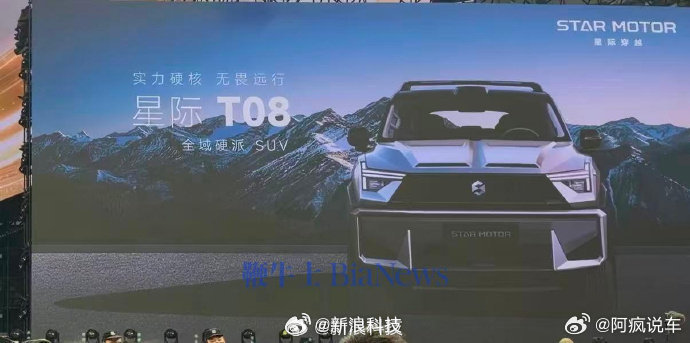 追觅昨天来了个演唱会还挺热闹，追觅CEO称几年后成为世界首富，看很多人喷，其实感