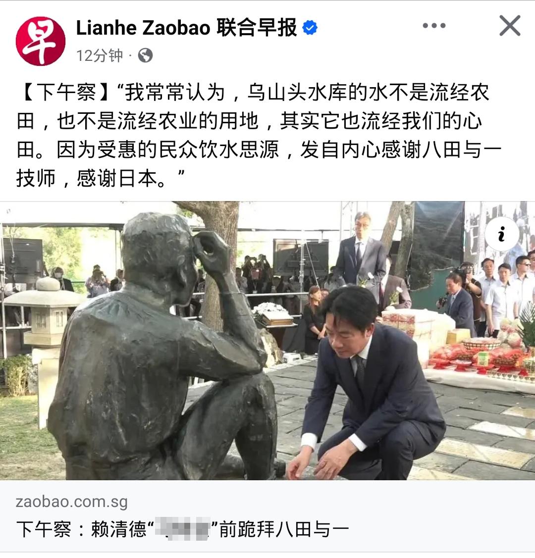 听赖桑这话，恶心到吐了！

赖桑说：我常常认为，乌山头水库的水不是流经农田，也不