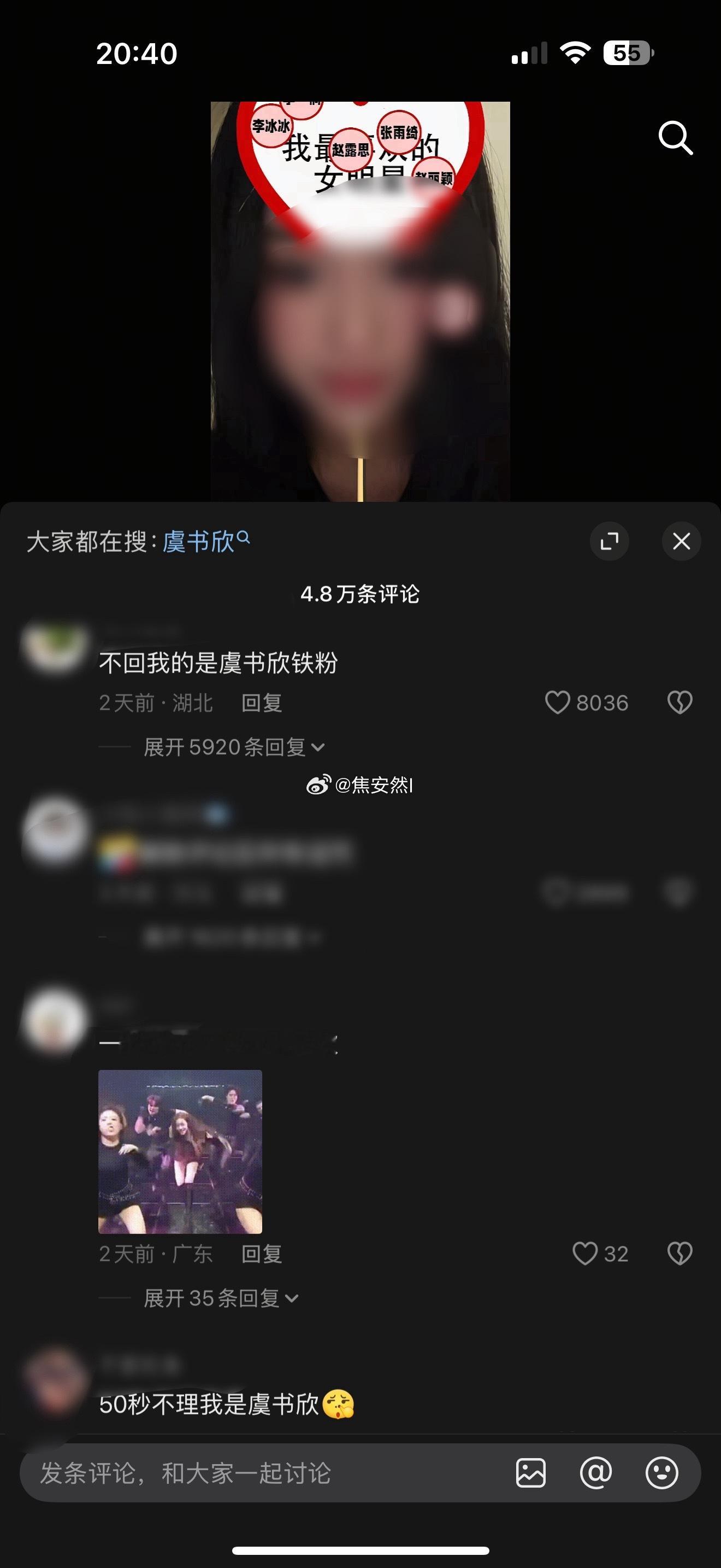 plq的话堪比人参公鸡 