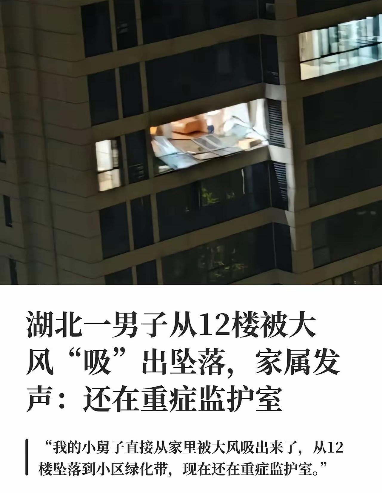 如果阳台是那种装防盗网的是不是就“吸”不走了