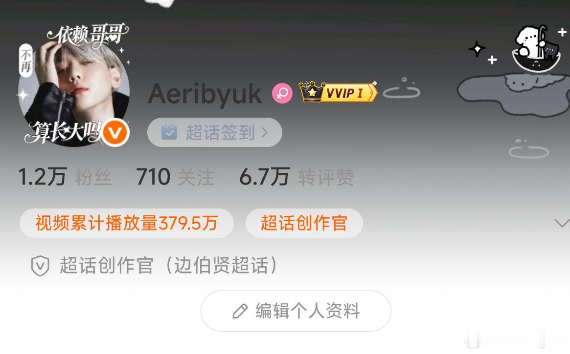 重庆IP免费接代养，包上橙b 