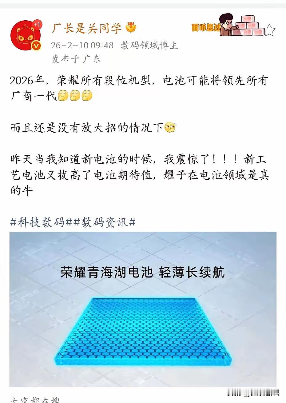 友商还真能坐的住！荣耀已经彻底失控了，当友商还在发布会上大谈“影像天花板”时，荣
