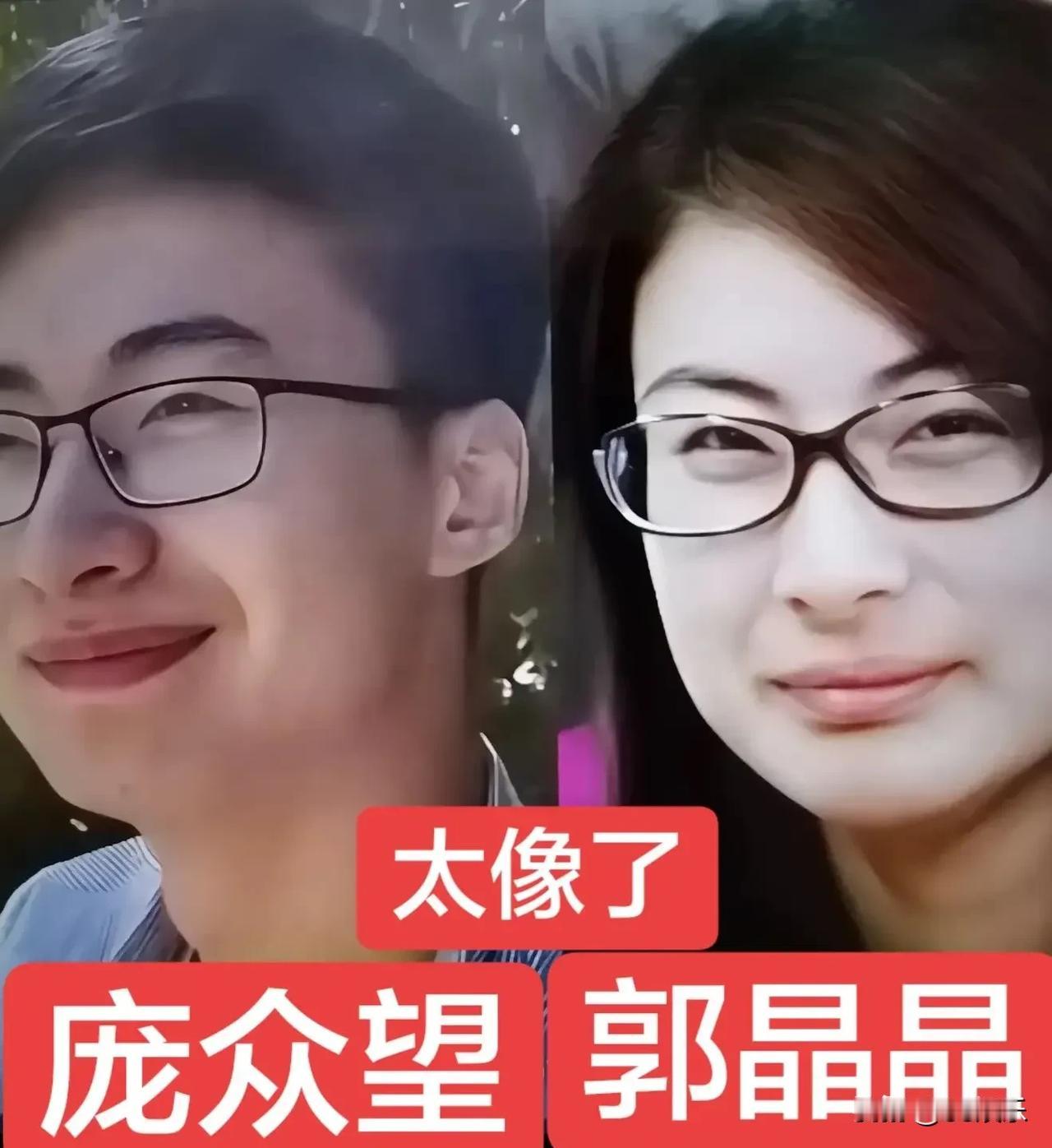 世间有一种奇妙缘分，叫做素未谋面，却眉眼相逢。
庞众望寒窗苦读，逆风改写命运；郭