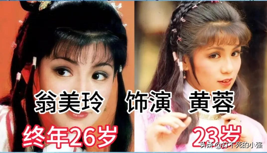 一曲《铁血丹心》响起，瞬间拉回无数人的少年时代。
83版《射雕英雄传》称得上武侠