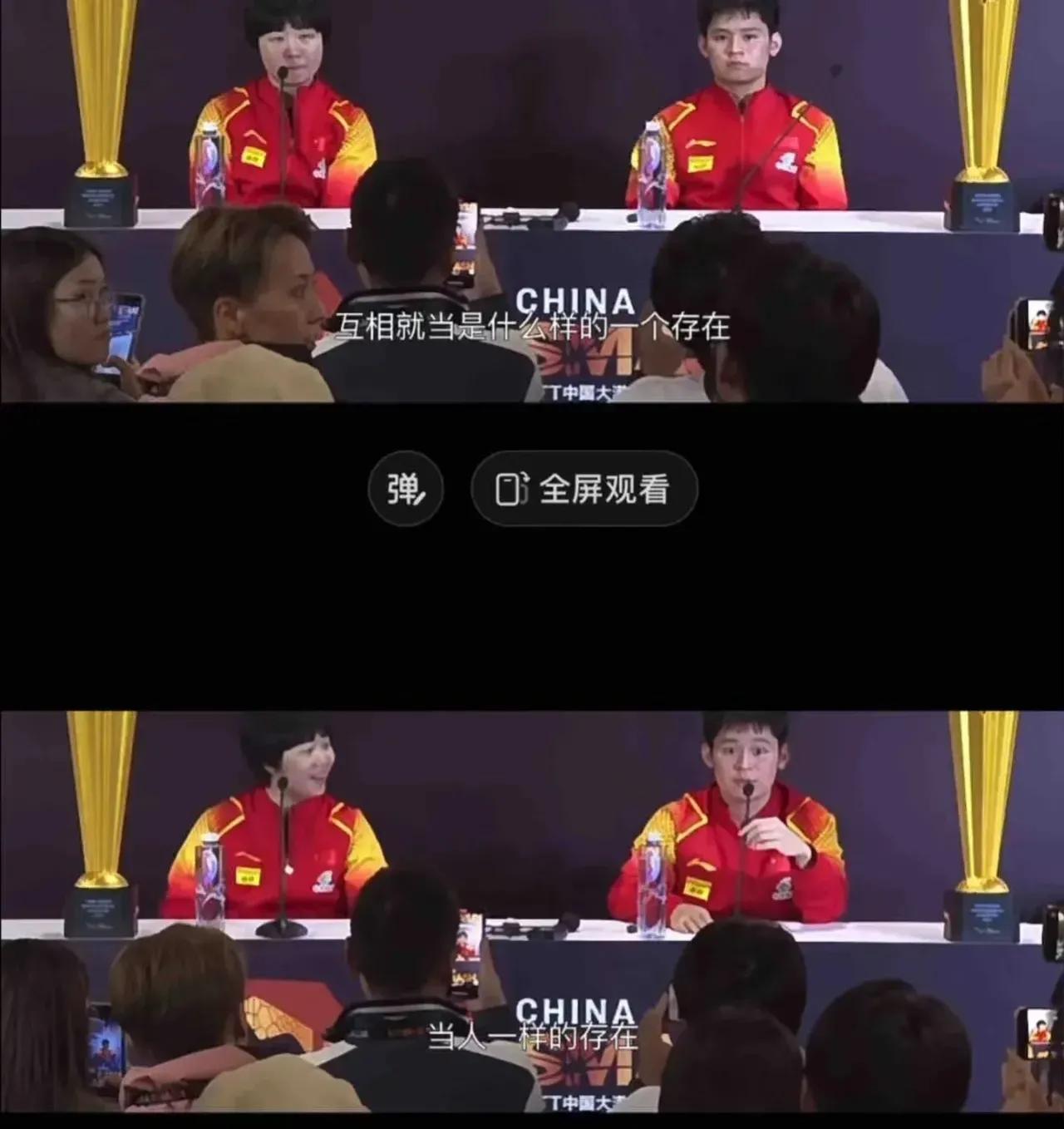 昨晚林诗栋/蒯曼击败队友林高远/王艺迪，
取得中国大满贯的混双冠军。
这是在赛后